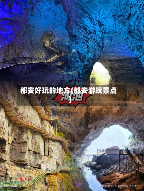 都安好玩的地方(都安游玩景点)-第2张图片